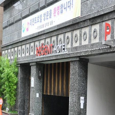 Regent Hotel โซล ภายนอก รูปภาพ